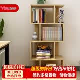 雅美乐 书架落地简易组合多层客厅书房阳台层架储物置物架子 四层