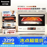 松下（Panasonic）万食炉2.0上烤下蒸彩屏触控家用变频微波台嵌两用28L大容量微蒸烤炸一体机NN-DS285Q