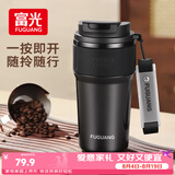 富光咖啡杯保温泡茶水杯子男士大容量316L不锈钢便携车载商务