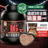 穗格氏高纤黑麦片1800g 健身低脂代餐即食低GI燕麦片早餐无糖精钠谷物 