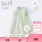 戴维贝拉（DAVE＆BELLA）唐装中国风旗袍儿童汉服女童夏季裙子夏装连衣裙宝宝薄款古装服装 灰绿DB2221771-N 90 cm（建议身高80-90cm）
