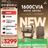 极米（XGIMI）Z9X 4K 高亮版 焕新升级 全新轻薄4K光学变焦三色激光投影1600CVIA 真实高亮家用投影仪 国家补贴