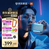 JBL GO5 音乐金砖五代 蓝牙音箱 便携迷你音箱 户外徒步骑行 防水音箱 低音炮音响 礼物 晴空蓝