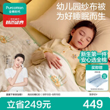 全棉时代儿童空调被纱布夹棉被芯幼儿园宝宝棉被四季通用 寻秋1.5x2m