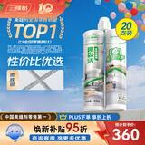 三棵树漆（SKSHU）美缝剂瓷砖地砖防水家用卫生间专用填缝剂勾缝剂中国十大美缝胶 【抗菌防霉】贵族银20支 8200g 无工具
