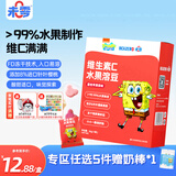 未零水果溶豆 荔枝苹果梨味16g儿童零食99%水果制作