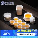 苏氏陶瓷羊脂玉德化白瓷丰亭三才盖碗功夫茶具套组精致礼盒130ML