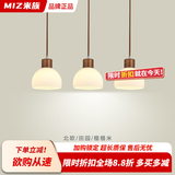 米族原木风三头餐厅吊灯日式简约现代饭厅餐桌创意温馨北欧实木灯具 胡桃木色 3头长盘【54CM】三色