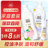 樱雪（ENEAR）沐浴露深层滋润舒润柔肤中性沐浴乳 1kg+1kg+252g 套装