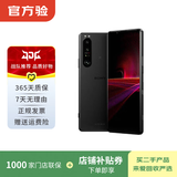 索尼（SONY）Xperia1 III 5G智能手机 二手手机 黑色 12G+256G