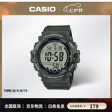 卡西欧（CASIO）运动手表AE-1500系列 休闲防水多功能学生手表 男士 男生生日礼物 AE-1500WHX-3A