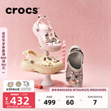 卡骆驰（CROCS）贝雅云彩女士洞洞鞋户外休闲鞋|208186 裸粉-6PI(含智必星) 40 (260mm) 尺码偏小，建议选大一码