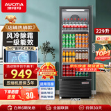 澳柯玛（AUCMA）展示柜冷藏保鲜柜单门立式饮料柜商用冰箱冷柜啤酒柜超市冰柜冷饮陈列柜大容量 229升黑色丨风冷除霜丨1级能效 229SNEH
