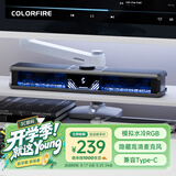 COLORFIRE七彩虹幻光电竞音响模拟水冷RGB桌面soundbar蓝牙5.3电脑USB音箱低音炮情人节男生礼物CF3000