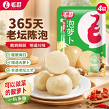 毛哥泡萝卜300g*4袋非遗四川老坛母水酸萝卜泡菜酸爽老鸭汤酸萝卜肉丝