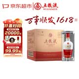 五粮液 1618 2024年 浓香型白酒 52度 500ml*6 原箱 陈年酒【名酒鉴真】