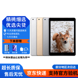 Apple苹果 iPad Air2/Air3 mini2/4/5 iPad5/6/7/8 二手平板电脑 ipad 2017 32G WiFi版 9成新