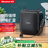 纽曼U-228小蜜蜂扩音器教师专用麦克风导游腰挂蓝牙音箱迷你便携式喊话器讲课教学随身喇叭大音量音响
