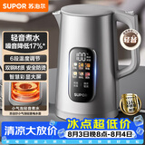 苏泊尔（SUPOR）烧水壶电热水壶 1.7L调温保温 恒温水壶 调奶器 彩屏实时显温316L不锈钢电水壶SW-17J82A