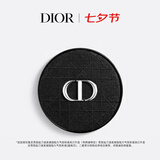 迪奥Dior 凝脂恒久气垫粉底高订外盒(刺绣藤格纹) 仅单独外壳