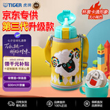 虎牌（TIGER）第三代最新款儿童杯小绵羊保温杯双杯盖MBR-S06G-YY吸管款600ML