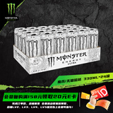 可口可乐（Coca-Cola）可口可乐 魔爪 Monster 无糖 能量风味饮料 330ml*24罐运动饮料