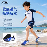 李宁（LI-NING）瑜伽沙滩鞋青少年男女溯溪健身训练软底防滑高弹速干透气轻便