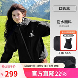 骆驼女装软壳衣女防风防水外套加绒保暖锁温抗静电连帽夹克男