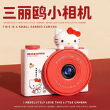名创优品（MINISO）hellokitty儿童相机数码照相机学生拍照旅游专用手持小型口袋前后双摄送男女孩生日礼物 A5凯蒂猫