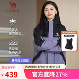 骆驼（CAMEL）冲锋衣三合一男女暴雨级防水夹克登山服新进藏外套