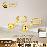 中国黄金（CHINA GOLD）金豆豆黄金耳钉女足金999圆珠耳饰生日七夕情人节礼物送女友老婆 约3.8mm圆珠耳钉约1.0g【甄选礼盒】