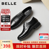 百丽七夕礼物男鞋通勤商务正装皮鞋婚鞋A2410 黑/三接头内增高5cm 40