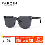 帕森（PARZIN）偏光太阳镜 范丞丞款男女通用潮搭眼镜防晒驾驶墨镜男礼物PZ92120