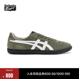 Onitsuka Tiger鬼塚虎复古德训鞋 透气男女鞋运动休闲板鞋男TOKUTEN 墨绿色/白色 41.5