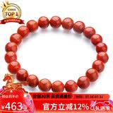 石玥珠宝精品7-8mm凉山南红玛瑙手串本命年转运珠手链男女士款礼物