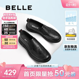 百丽七夕礼物一脚蹬休闲皮鞋男鞋26夏透气通勤商务鞋A2393 黑打孔 40