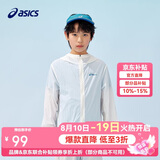 亚瑟士（asics）童装25年夏男女UPF50+冰蝉翼防晒服梭织透气外套332251052311