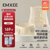嫚熙产后收腹带产妇顺产剖腹产收腹塑身专用透气纱布塑形束缚带 原色L