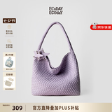 ECODAY编织托特包通勤包女包大容量单肩包手提包女七夕情人节生日礼物 淡紫色 大号