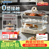 大宇（DAEWOO）【加厚玻璃】小璃宇蒸锅 电蒸锅炖蒸煮一体多功能锅 电锅食品级玻璃0涂层 蒸锅家用3-4个人S22
