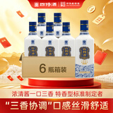 四特锦瓷 四星 特香型白酒 52度 460ml*6瓶 整箱装 送礼