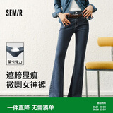 森马（Semir）小黑牛|牛仔裤女高腰开叉长裤春森柔牛仔喇叭裤109125124007