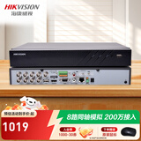 海康威视（HIKVISION）硬盘录像机 4路监控主机 BNC同轴模拟录像机 视频线电缆5合一 混合XVR传输高清数字DS-7104HGH-K1 DS-7808HQH-K2【8路双盘位】 标配+含鼠标