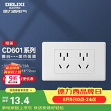 德力西（DELIXI）118型二位五孔插座 七孔多设备同充 3C认证 MJ1182Z2SX 安全耐用