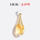 迪奥Dior真我女士香氛50ml花香留香香水香氛生日礼物七夕情人节礼物女