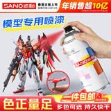 三和高达模型专用自喷漆翻新改色漆DIY手喷漆金属模型漆划痕修复漆 190#光油-罩面漆（156g/小瓶）