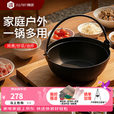 铸味（Jill May）加厚日式铸铁汤锅珐琅不粘锅生铁寿喜锅煲汤锅炖肉锅户外野炊火锅 日式寿喜锅+野炊三脚架 24cm