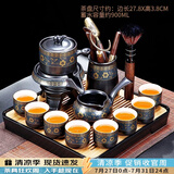 唐丰（TANGFENG）陶瓷茶具套装家用半全自动石磨懒人功夫茶具茶杯茶壶整套泡茶神器 春羡正方形(黑)+暗香自动配茶道
