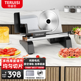特睿思（TERUISI）【品牌直营】切肉片机羊肉卷切片机切肉机电动家用小型刨牛肉肥牛肉卷机火腿面包半自动切肉神器 811型号丨可调1-18mm丨悬空底座丨双轨道丨半自动
