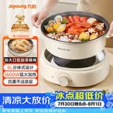 九阳（Joyoung）电火锅分体式可拆洗家用5L大容量火锅专用锅电煮锅电热锅多功能不粘锅【单锅款】G525